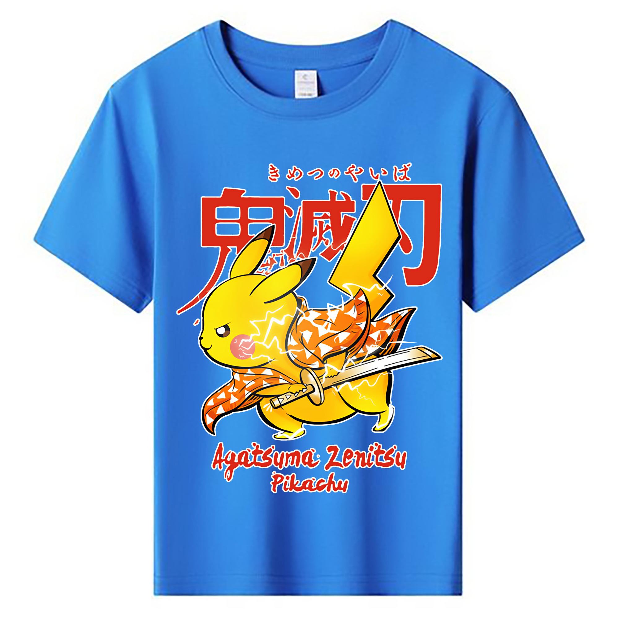（画像用） 鬼滅の刃（きめつのやいば）我妻 善逸／あがつま ぜんいつ Agatsuma Zenitsu 綿100％キッズTシャツ（フロントプリント）